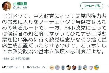 f:id:SPYBOY:20181005161046j:image f:id:SPYBOY:20181005161046j:image