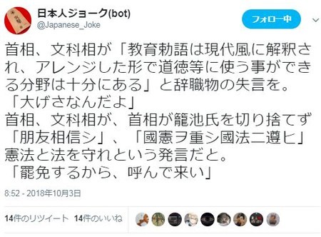 f:id:SPYBOY:20181005162718j:image f:id:SPYBOY:20181005162718j:image