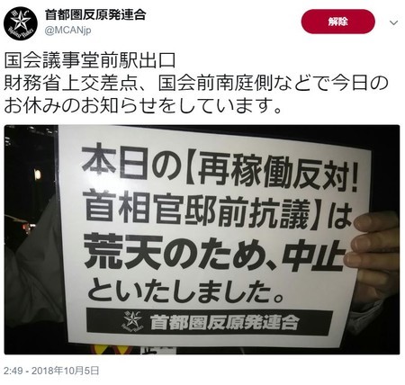 f:id:SPYBOY:20181005201124j:image f:id:SPYBOY:20181005201124j:image