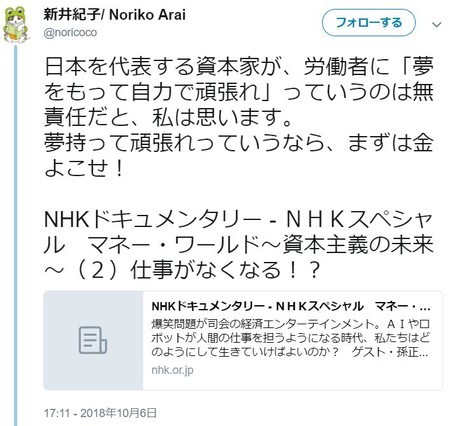 f:id:SPYBOY:20181008152024j:image