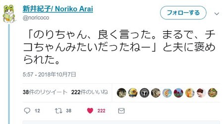 f:id:SPYBOY:20181008153021j:image