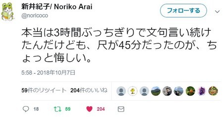 f:id:SPYBOY:20181008153044j:image