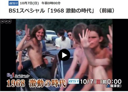 f:id:SPYBOY:20181008170410j:image