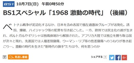 f:id:SPYBOY:20181008170514j:image