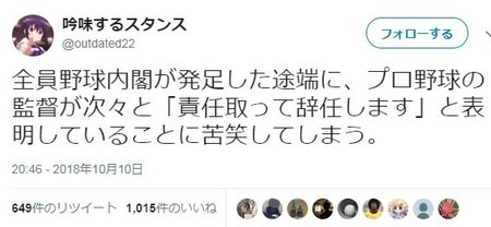 f:id:SPYBOY:20181012093615j:image f:id:SPYBOY:20181012093615j:image