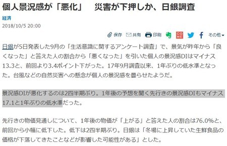 f:id:SPYBOY:20181012095018j:image f:id:SPYBOY:20181012095018j:image