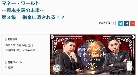 f:id:SPYBOY:20181015085011j:image