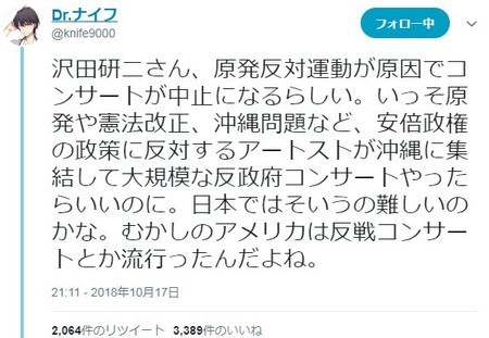 f:id:SPYBOY:20181019113348j:image