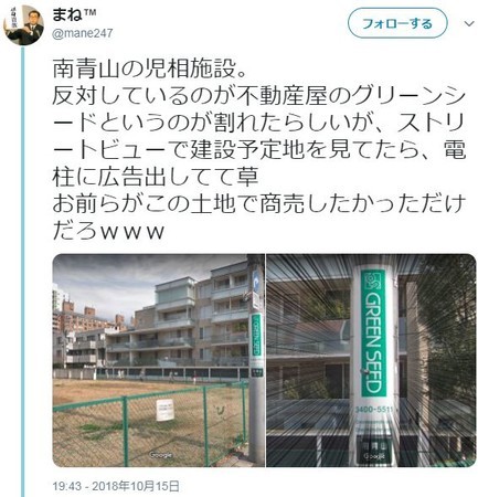 f:id:SPYBOY:20181019113829j:image