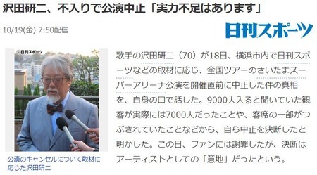 f:id:SPYBOY:20181019121255j:image
