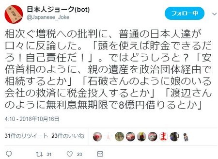 f:id:SPYBOY:20181019135936j:image