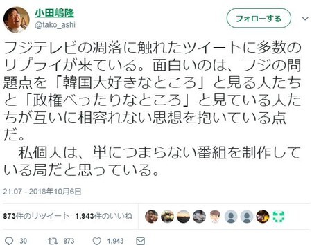 f:id:SPYBOY:20181019140139j:image