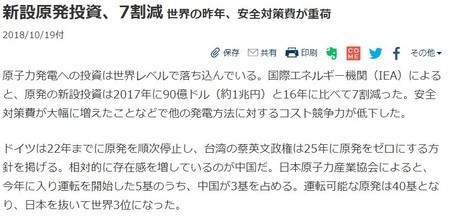 f:id:SPYBOY:20181019142318j:image:w450