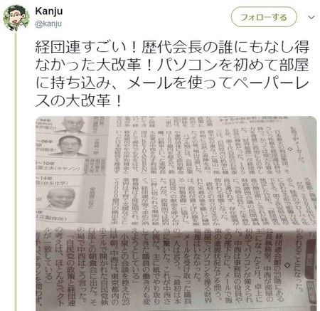 f:id:SPYBOY:20181024151327j:image
