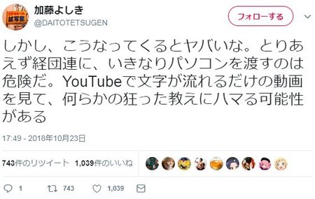 f:id:SPYBOY:20181025081631j:image