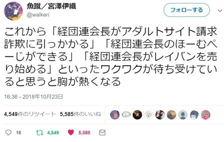 f:id:SPYBOY:20181025194601j:image