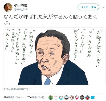 f:id:SPYBOY:20181026091938j:image