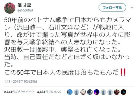 f:id:SPYBOY:20181026092128j:image