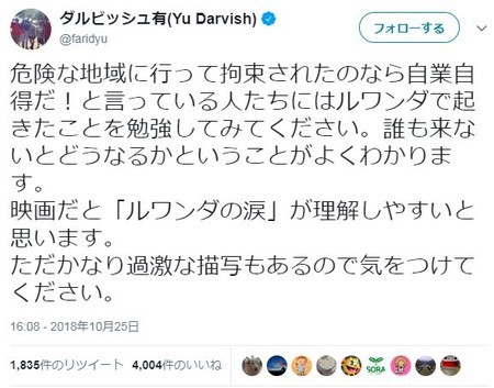 f:id:SPYBOY:20181026104445j:image