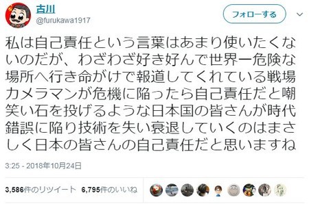 f:id:SPYBOY:20181026104603j:image