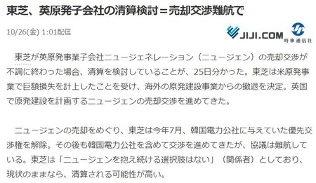 f:id:SPYBOY:20181026113343j:image