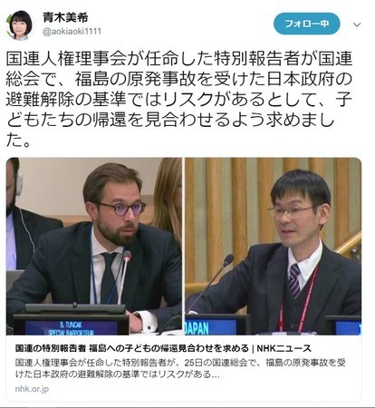 f:id:SPYBOY:20181026203116j:image