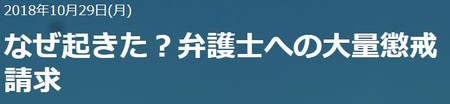 f:id:SPYBOY:20181101174740j:image