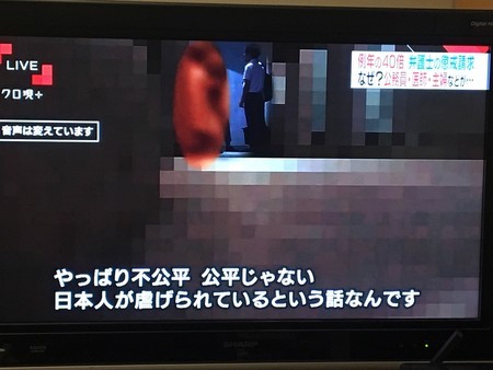 f:id:SPYBOY:20181101194559j:image:w360