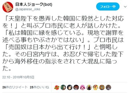 f:id:SPYBOY:20181102130702j:image