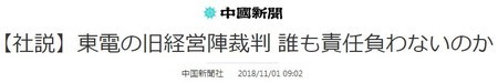 f:id:SPYBOY:20181102141945j:image:w450