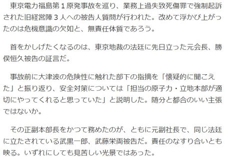 f:id:SPYBOY:20181102142155j:image:w450