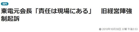 f:id:SPYBOY:20181102142328j:image