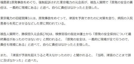 f:id:SPYBOY:20181102142400j:image