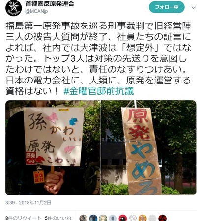 f:id:SPYBOY:20181102201812j:image