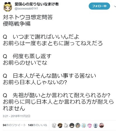 f:id:SPYBOY:20181102220901j:image