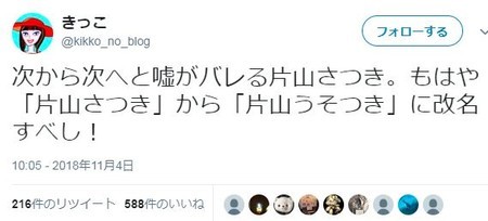 f:id:SPYBOY:20181105103542j:image