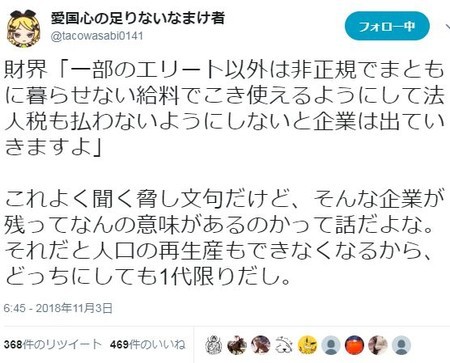 f:id:SPYBOY:20181105103808j:image