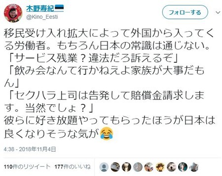 f:id:SPYBOY:20181105103837j:image