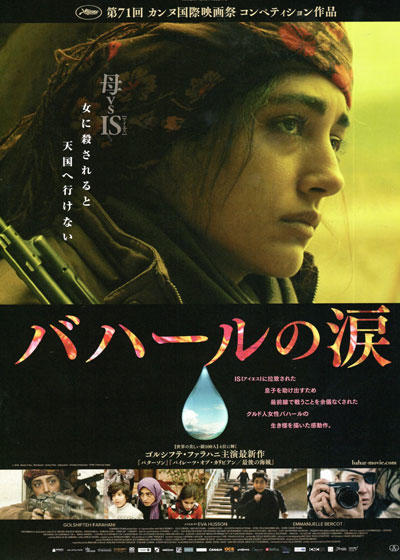 f:id:SPYBOY:20190129200423j:image:w650 f:id:SPYBOY:20190129200423j:image:w650