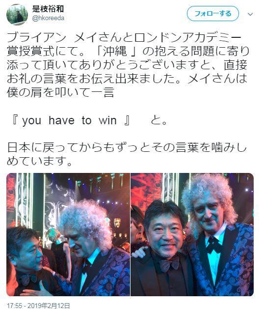 f:id:SPYBOY:20190213164802j:plain