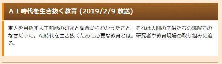 f:id:SPYBOY:20190213171423j:plain