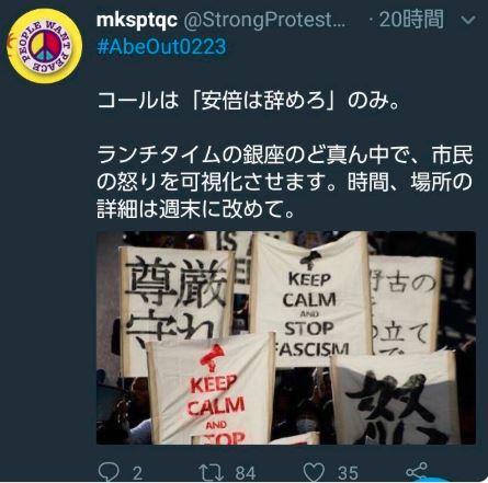 f:id:SPYBOY:20190214161936j:plain