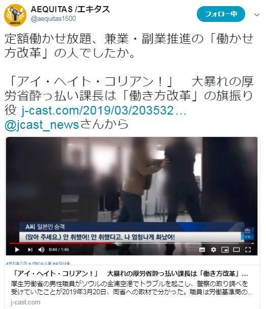 f:id:SPYBOY:20190322081659j:plain f:id:SPYBOY:20190322081659j:plain