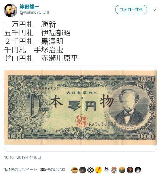 f:id:SPYBOY:20190410082818j:plain