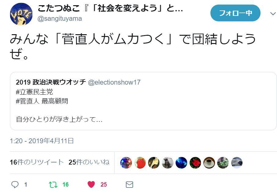 f:id:SPYBOY:20190411220331j:image:w550