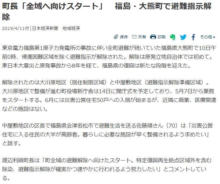 f:id:SPYBOY:20190412093642j:image:w650