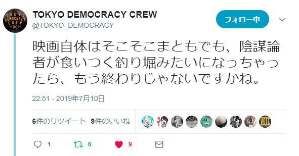 f:id:SPYBOY:20190712101314j:plain f:id:SPYBOY:20190712101314j:plain