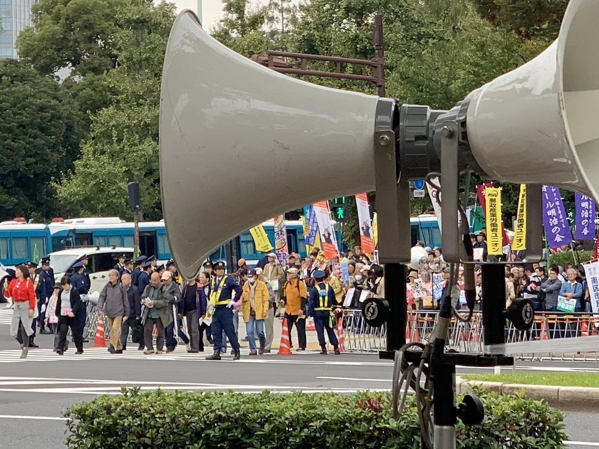 f:id:SPYBOY:20191103142751j:image:w550 f:id:SPYBOY:20191103142751j:image:w550