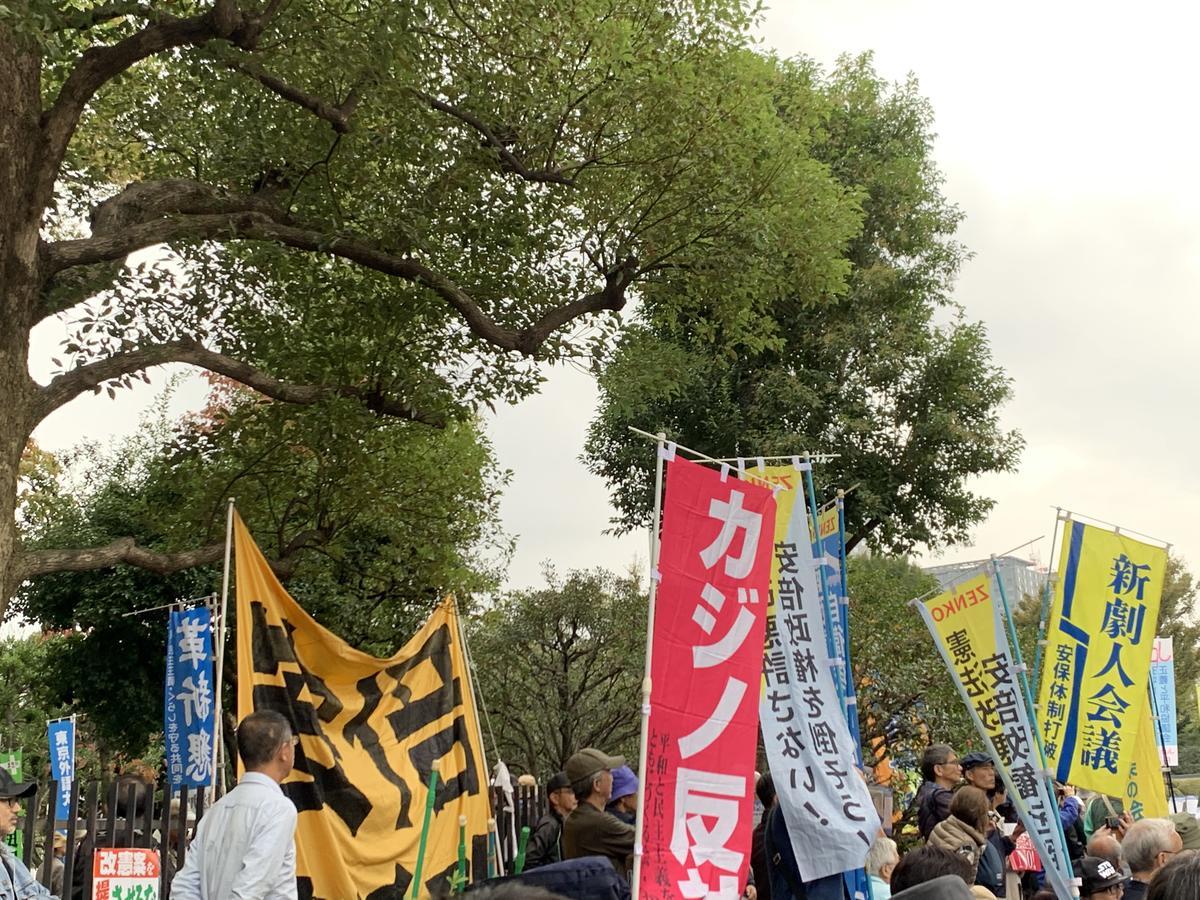 f:id:SPYBOY:20191104142928j:image:w550 f:id:SPYBOY:20191104142928j:image:w550