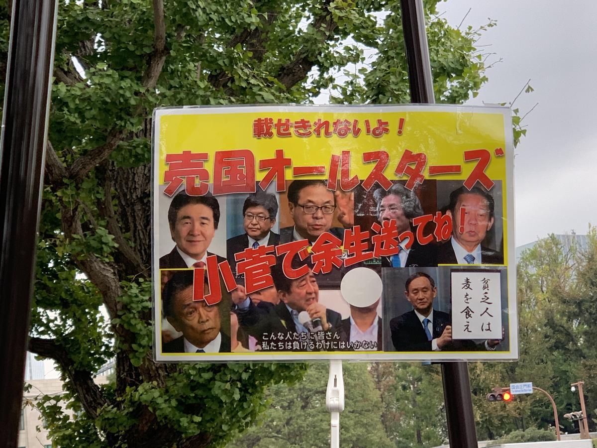 f:id:SPYBOY:20191104143017j:image:w550 f:id:SPYBOY:20191104143017j:image:w550